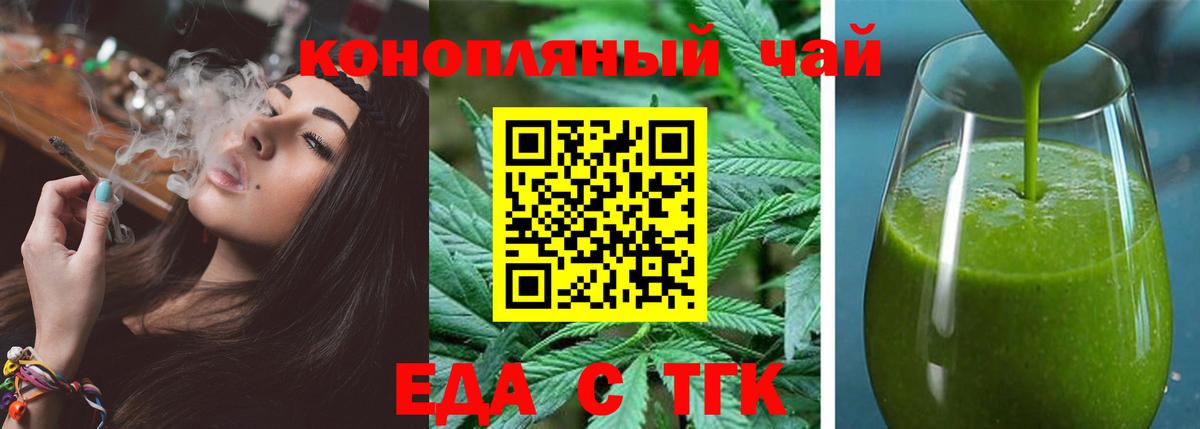 Ишим  Canna-Cookies конопля  Вход с VPN 