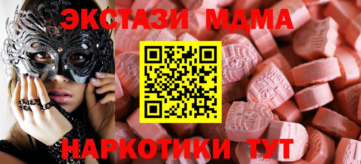Ишим  Ecstasy Philipp Plein  кракен сайт  Вход с VPN  Экстази диски 