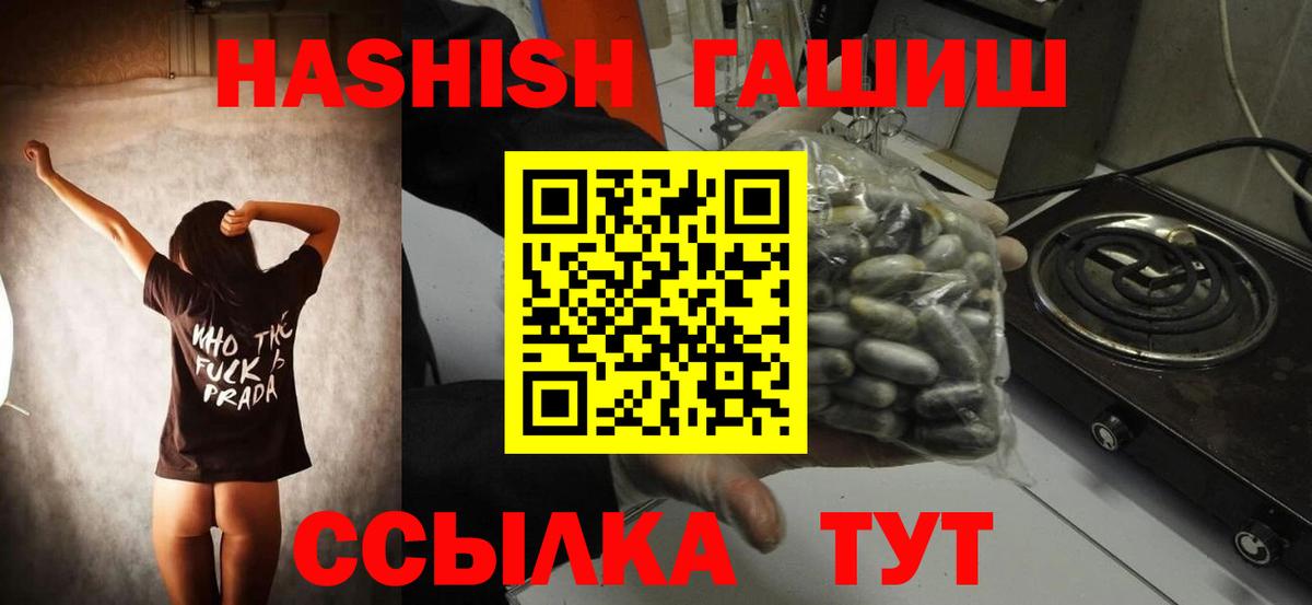 ГАШ AMNESIA HAZE  Вход с VPN  Ишим  Гашиш Cannabis 