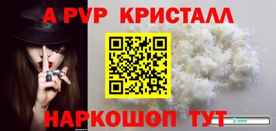 бутик Лесосибирск