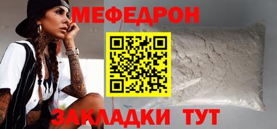 бутик Лесосибирск