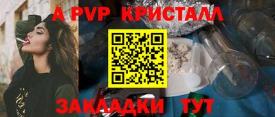крисы Ливны