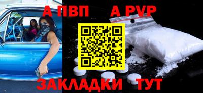 крисы Ливны