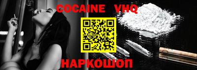 синтетический гашиш Ликино-Дулёво