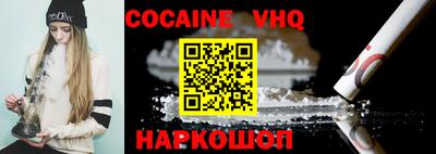 синтетический гашиш Ликино-Дулёво