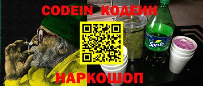 бутик Лесосибирск