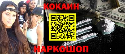 синтетический гашиш Ликино-Дулёво