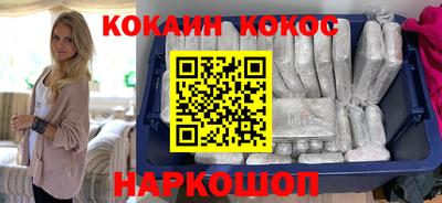 бутик Лесосибирск