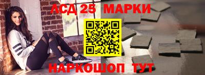бутик Лесосибирск
