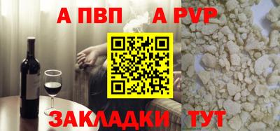 крисы Ливны