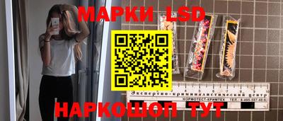 синтетический гашиш Ликино-Дулёво