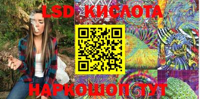 крисы Ливны
