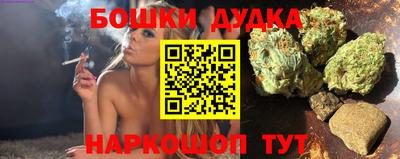 бутик Лесосибирск