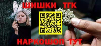 бутик Лесосибирск