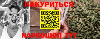 синтетический гашиш Ликино-Дулёво