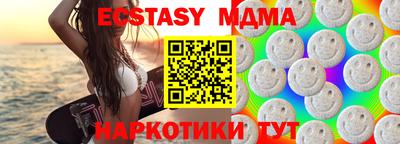 бутик Лесосибирск