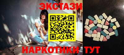 синтетический гашиш Ликино-Дулёво