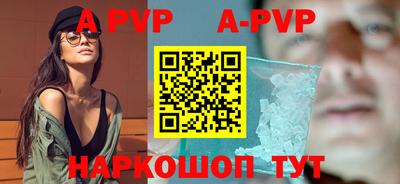 бутик Лесосибирск