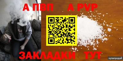 крисы Ливны