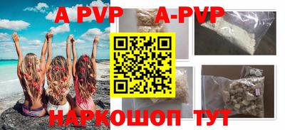 крисы Ливны
