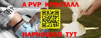 крисы Ливны