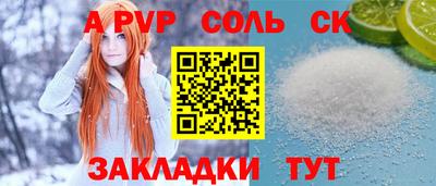 крисы Ливны