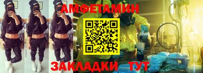 бутик Лесосибирск