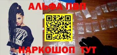 синтетический гашиш Ликино-Дулёво
