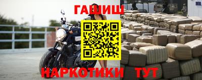 бутик Лесосибирск
