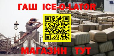 бутик Лесосибирск