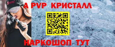 синтетический гашиш Ликино-Дулёво