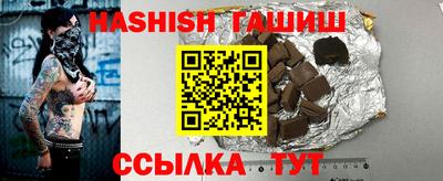 крисы Ливны