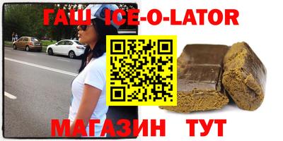 синтетический гашиш Ликино-Дулёво