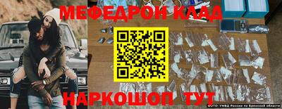 крисы Ливны
