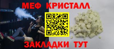 крисы Ливны