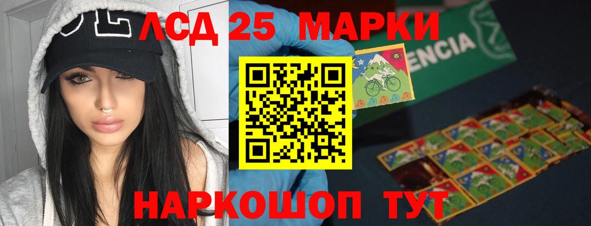 ЛСД экстази  Вход с VPN  ЛСД экстази ecstasy  Ишим  ЛСД экстази кислота 