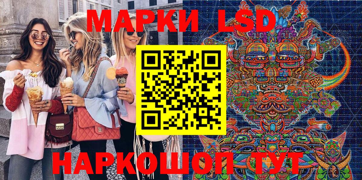 Наркотические марки 1,8мг  Наркотические марки 1,8мг  Вход с VPN  Ишим 